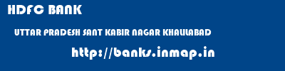 HDFC BANK  UTTAR PRADESH SANT KABIR NAGAR KHALILABAD   banks information 